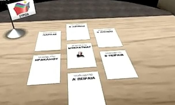 Τα ψηφοδέλτια των κομμάτων