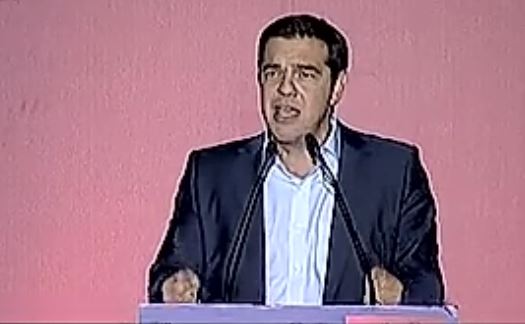 Απόσπασμα από την ομιλία Τσίπρα στην Κοζάνη