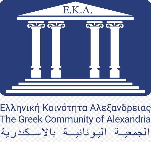 Οι Αιγυπτιώτες της Αλεξάνδρειας έσμιξαν και γιόρτασαν την παραμονή των Χριστουγέννων