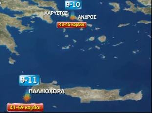 Οι δύναμη των ανέμων το βράδυ 22/8