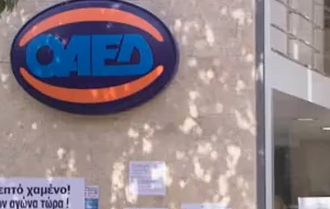 ΟΟΣΑ-ΚΟΜΙΣΙΟΝ: To 68% των Ελλήνων κάτω από το όριο της φτώχιας