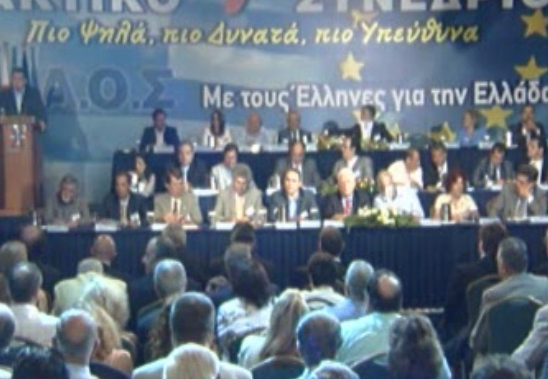 Αντιδρούν τα κόμματα για τα νέα οικονομικά μέτρα