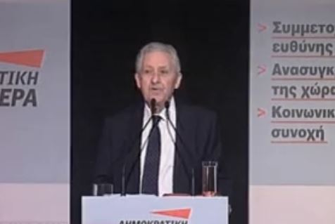 Φ.Κουβέλης: Σε αυτή την εποχή συγχύσεων πολλοί ψαρεύουν σε θολά νερά