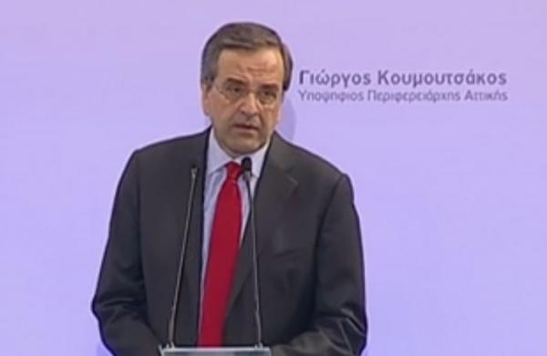 Σαμαράς: Στήριξη στην υποψηφιότητα Κουμουτσάκου