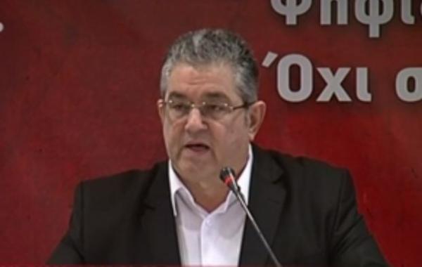 Δ. Κουτσούμπας:Ισχυροποίηση του ΚΚΕ μπορεί να αναχαιτίσει τα αντιλαϊκά μέτρα