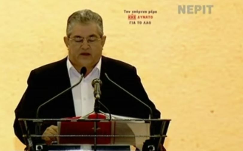 Απόσπασμα από την ομιλία του Δ.Κουτσούμπα στη Θεσσαλονίκη