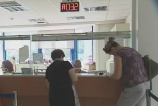 Αναστολή καταβολής 96.333 συντάξεων λόγω έλλειψης ΑΜΚΑ και ΑΦΜ