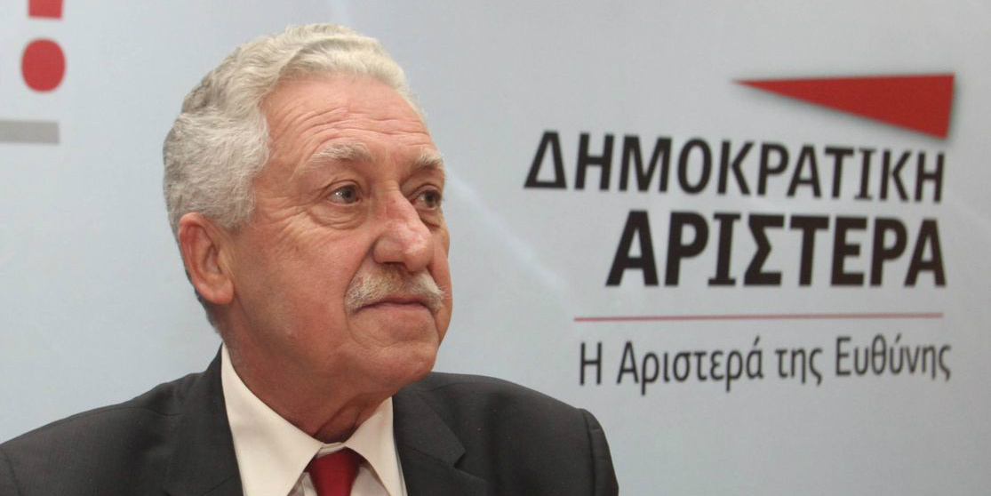 ΔΗΜΑΡ: Αποσύρει τους υπουργούς της από την κυβέρνηση