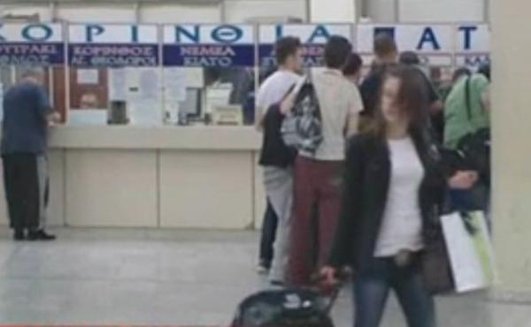 Αναστάτωση τους ταξιδιώτες από την απεργία στα ΚΤΕΛ τη Μ.Πέμπτη