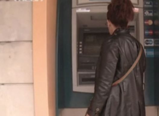 Εμπλοκή στην καταβολή μισθών και συντάξεων του Δημοσίου στην Κύπρο