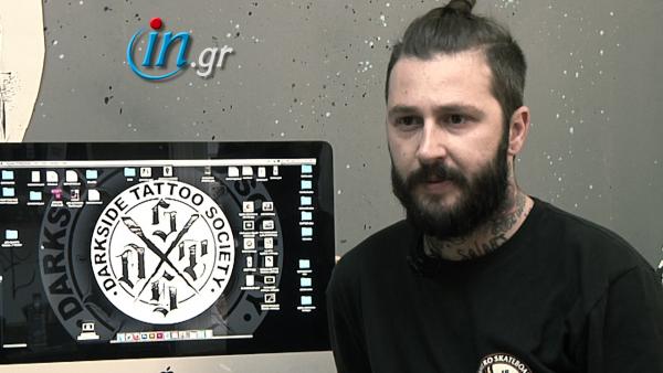 Ο tattoo artist Kυριάκος Μπαλάσκας για το 10ο Athens Tattoo Convention