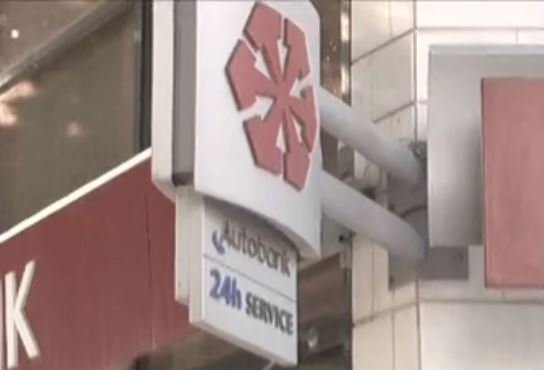 Κόντρα Βγενόπουλου – Λαικής Τράπεζας