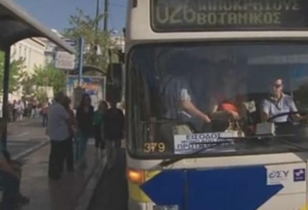 Μόνο από την μπροστινή πόρτα η επιβίβαση σε λεωφορεία από τη Δευτέρα