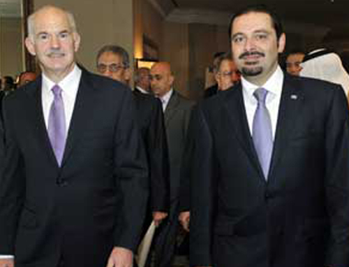 Επενδύσεις και τουρισμός στο επίκεντρο των συνομιλιών Παπανδρέου-Χαρίρι