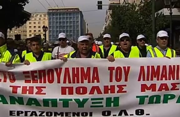 Για δεύτερη μέρα «στους δρόμους» οι λιμενεργάτες