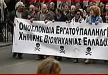 Οι δηλώσεις των κομμάτων της αντιπολίτευσης μέσα από τα συλλαλητήρια