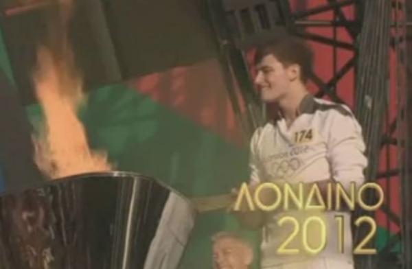 Ολυμπιακοί Αγώνες – Λονδίνο 2012, λίγο πριν την έναρξης