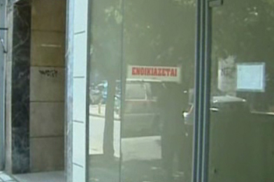 «Επιδημία» λουκέτων στην αγορά λόγω οικονομικής κρίσης