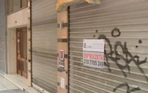 Η κρίση αφανίζει τις εμπορικές αγορές