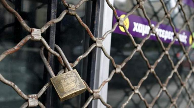 Κατά 18% μειώθηκαν τα λουκέτα στη Θεσσαλονίκη το 2018