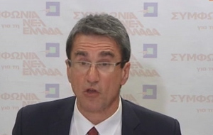 Πρόταση Λοβέρδου για αναθεώρηση του Συντάγματος