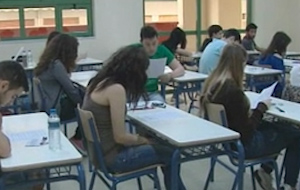 Η Μαθηματική Εταιρία χαρακτηρίζει «λάθος» το θέμα Δ3