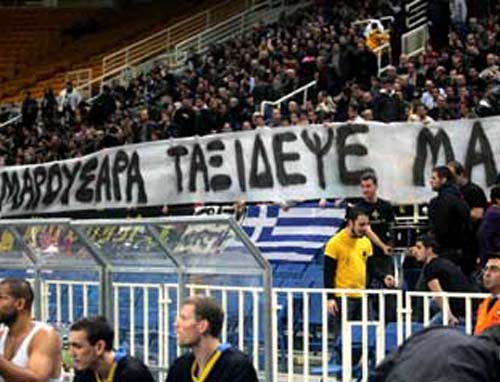 Με νίκη 83-75 επί τη Μακάμπι στο ΟΑΚΑ