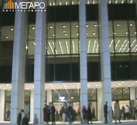 20 Χρόνια Μέγαρο Μουσικής Αθηνών