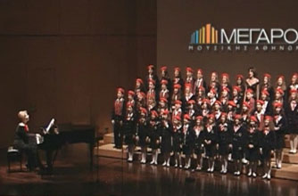 Κάλαντα στο Μέγαρο Μουσικής