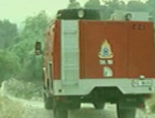 Δίωξη σε βαθμό κακουργήματος κατά τριών μελισσοκόμων για την πυρκαγιά στη Σάμο