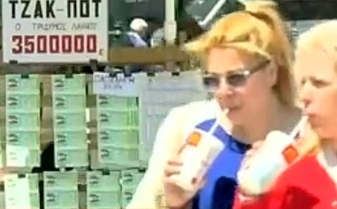 Τα μέτρα των 8 δισ.