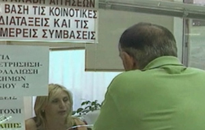 Μετά τον 15αύγουστο οι προτάσεις για τις μειώσεις στις συντάξεις