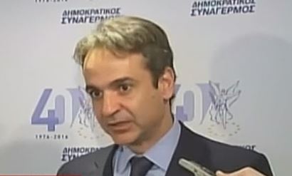 Κυρ.Μητσοτάκης: Η κυβέρνηση διαχειρίστηκε με καταστροφικό τρόπο την οικονομική κρίση