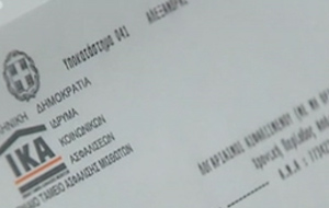 Οι οφειλές προς τα Ταμεία θέτουν σε κίνδυνο τις συντάξεις