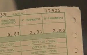 Οι νέες κρατήσεις «ροκανίζουν» τις αποδοχές