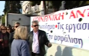 Μειώσεις στις αποδοχές των υπαλλήλων στις εισηγμένες ΔΕΚΟ