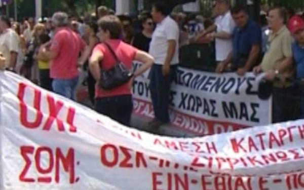 Αργά κινείται η εφαρμογή της εργασιακής εφεδρείας στο Δημόσιο