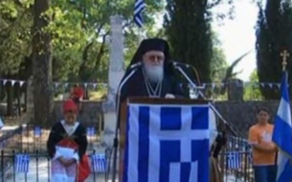 «Αγανακτισμένος» ο μητροπολίτης Κονίτσης κ. Ανδρέας