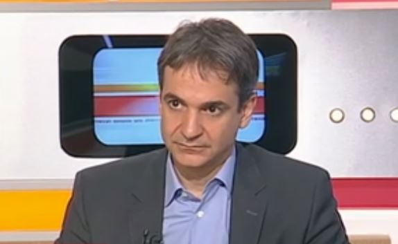 Κ.Μητσοτάκης: Δεν ανοίγω εγώ θέμα ηγεσίας στη ΝΔ