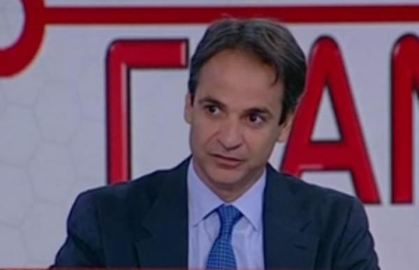 Κ.Μητσοτάκης: Η αξιολόγηση θα γίνει, ας το αντιληφθούν όλοι