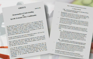 Σκληρά τα μέτρα που αναφέρει το νέο μνημόνιο