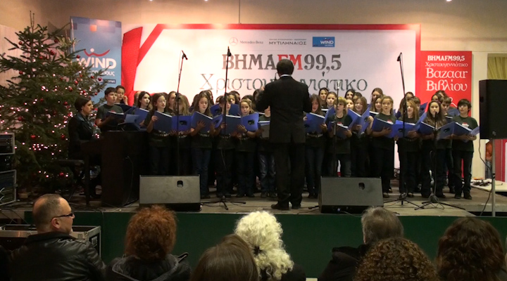 Συνεχίζεται με επιτυχία, για δεύτερη μέρα, το Bazaar Βιβλίου του ΒΗΜΑfm