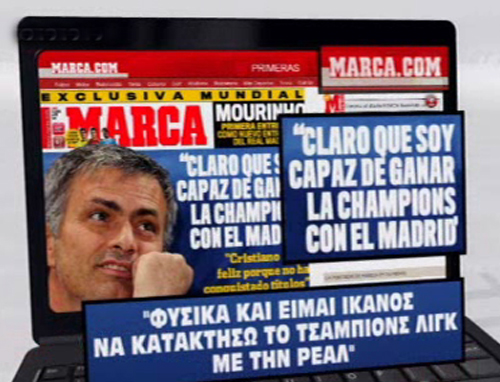 Champions League και με τη Ρεάλ θέλει ο Μουρίνιο, εν αναμονή της ανακοίνωσης