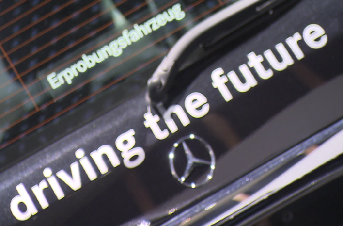 H νέα συλλογή του Μουσείου Mercedes-Benz