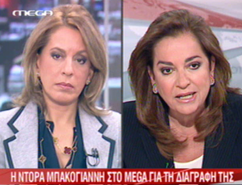 Δικαιούμαι να κρατήσω την έδρα μου, δηλώνει η Ντόρα Μπακογιάννη