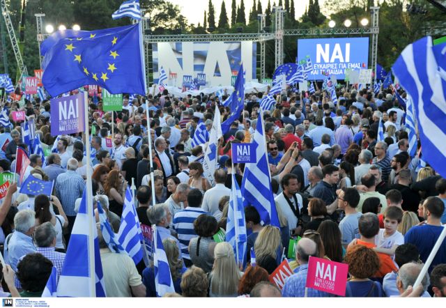 Η συγκέντρωση υπέρ του «ΝΑΙ» στο Καλλιμάρμαρο