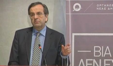 Βολές κατά άκρας αριστεράς και άκρας δεξιάς από τον Αντ.Σαμαρά