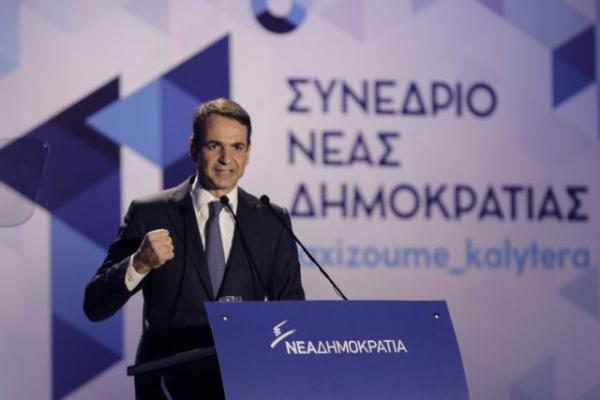 Το παράλληλο πρόγραμμα του 12ου Συνεδρίου της ΝΔ
