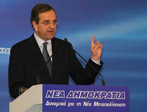 Μία ακόμα εστία αντιπαράθεσης