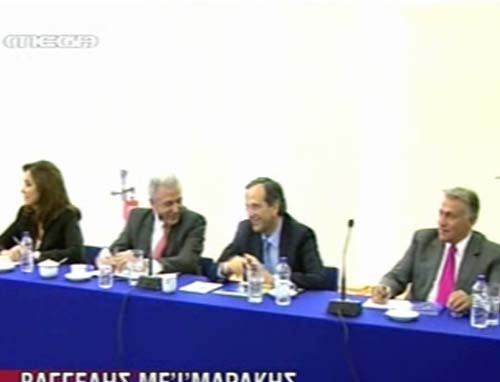 Μεγάλες συγκεντρώσεις